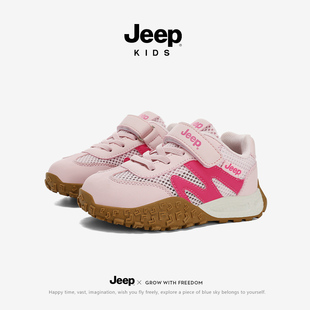 jeep女童鞋子2026春夏新款阿甘鞋透气网面镂空单网男童儿童运动鞋