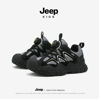 吉普防滑休闲儿童防水运动鞋