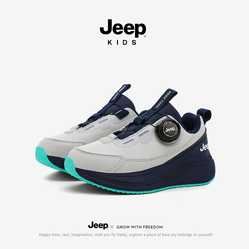 jeep童鞋男童鞋子2025秋冬新款皮面防水软底男孩中大童儿童运动鞋