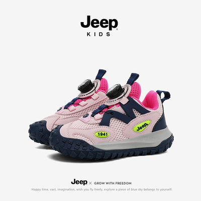吉普休闲男女通用运动鞋
