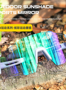 户外运动变色眼镜男女骑行大框公路车墨镜自行车防风日夜用太阳镜