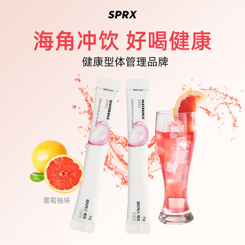 SPRX韩国轻断食液断辅助海角能量