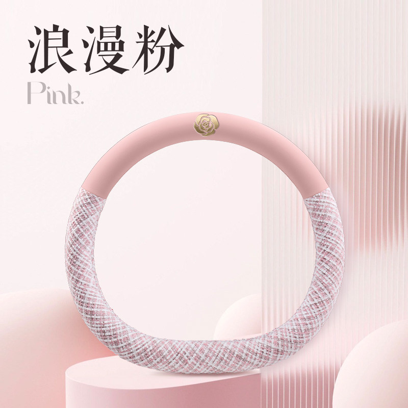 专用于埃尚A100C方向盘套皮把套防滑吸汗四季通用可爱把套卡通女