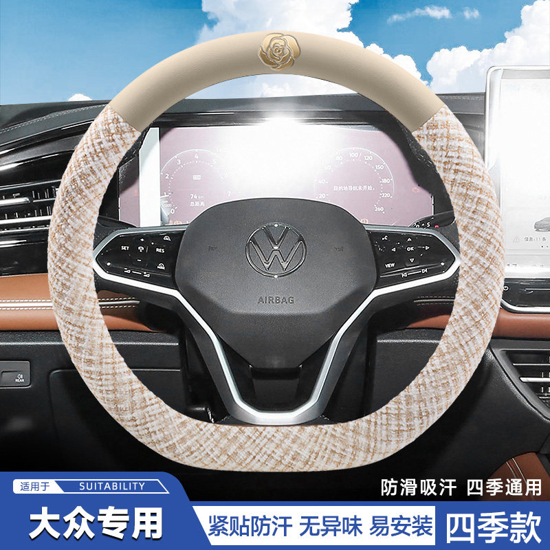 适用20 21 22款大众POLO内饰方向盘套新菠萝PLUS波罗汽车把套四季