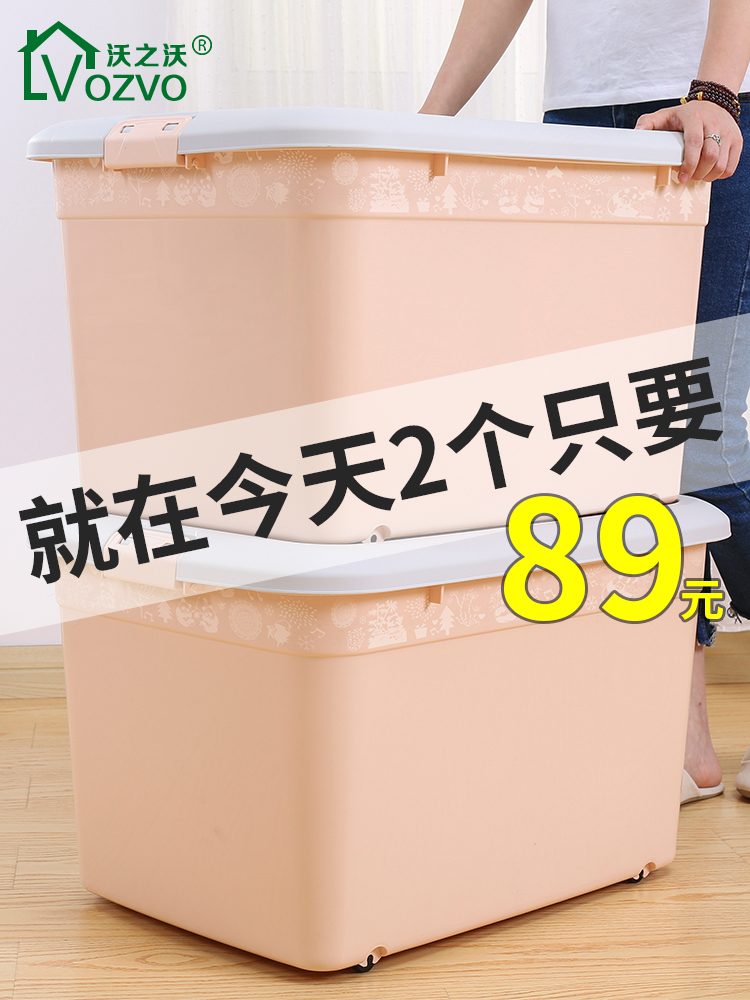 ÎÖÖ®ÎÖÒÂÎï¼ÒÓÃÊÕÄÉÏäËÜÁÏ´óºÅÕûÀíÏäÌØ´ó×°Êé´¢ÎïÏä×ÓÁ½¼þÌ×ÓиÇ
