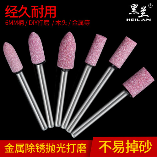 加长磨头配件金属打磨刚玉6mm