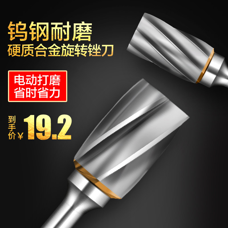 金鹰合金磨头硬质旋转锉A型粗齿图片