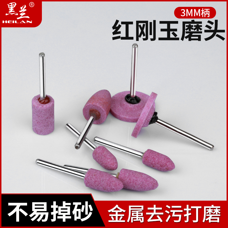 黑兰电动红砂轮耐磨金属除锈