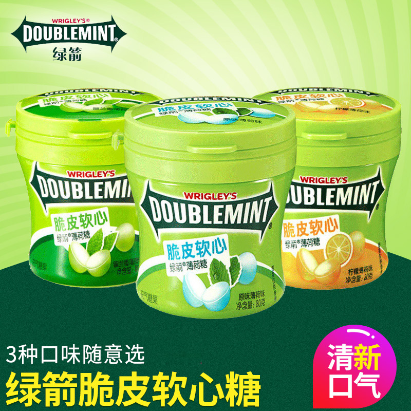 绿箭脆皮软心薄荷糖80克瓶装柠檬味糖果清新口气办公室休闲零食