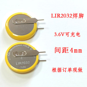 lir2032纽扣锂电池焊脚