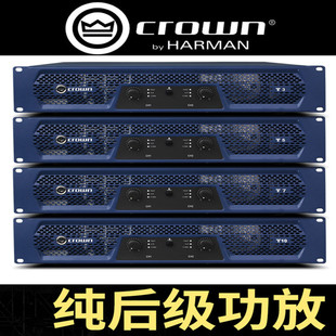 皇冠T系列 T10 家用卡拉ok舞台k歌纯专业后级功放 CROWN