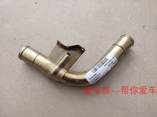 利亚纳M16 铁水管 2号散热器水管 水箱水管