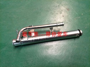 利亚纳 M16 发动机铁水管 散热器1号进水管铁水管