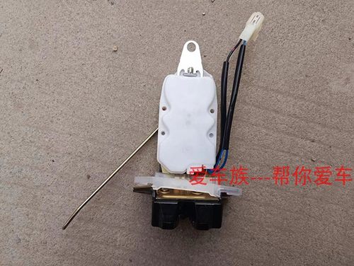昌河  利亚纳A+ 1.4 尾门锁 背门锁机构 电动尾门锁