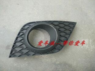 福瑞达M50S 前雾灯框, 雾灯框 ,雾灯装饰罩