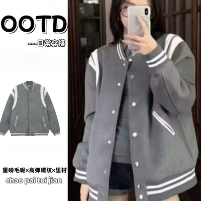 707 羚羊绒重磅480克 春秋赫本风毛呢外套女小众高级感拼接皮袖棒