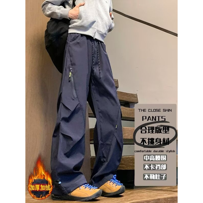 美式加绒微喇裤子男款秋冬弯刀工装冲锋裤软壳防水直筒运动休闲裤