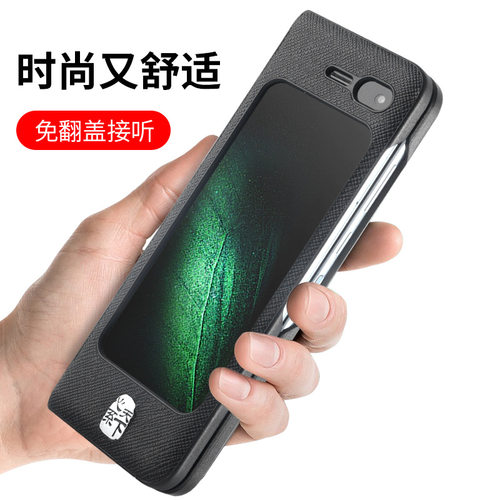 心系天下真皮防摔三星商务zfold