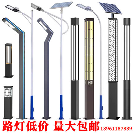 庭院灯路灯户外景观方灯3/3.5/4米铝型材7字小区公园特色高杆灯柱