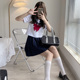 青月社白三本甜妹水手服JK制服日系原创学院风不良风中裙长裙套装