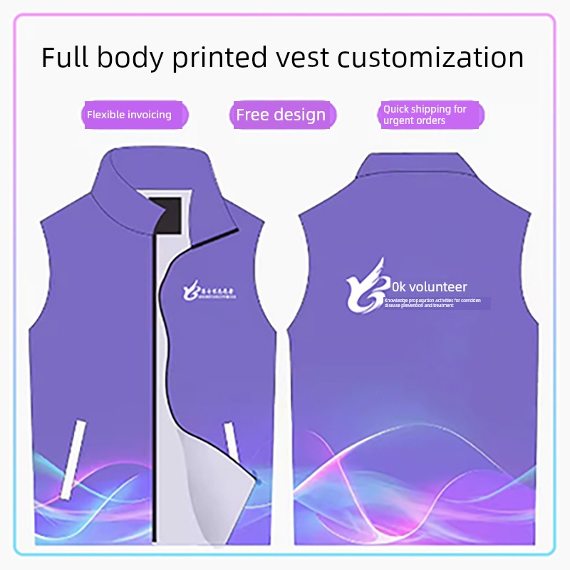 百千万工程志愿者马甲定制印logo党员工作服公益服务背心义工环保