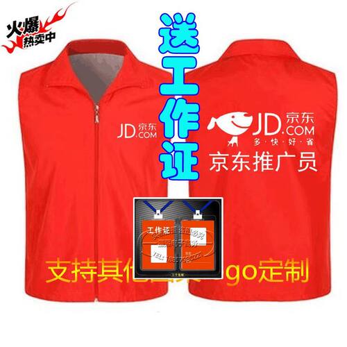 京东一分购极速版地推马甲