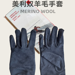 出口单层薄款美利奴羊毛手套内毛圈黑色桑蚕丝运动户外秋冬merino