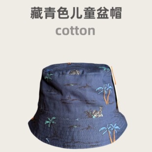 婴儿成人儿童遮阳盆帽子全棉透气藏青色渔夫户外海滩椰树宝宝男女