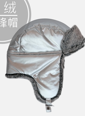 银色羽绒防水护耳滑雪雷锋帽子