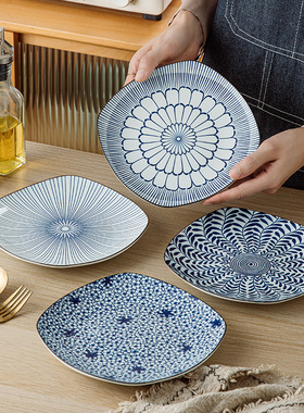 餐典CANDIAN青花瓷8英寸方盘意面盘牛排盘西餐盘浅盘方盘