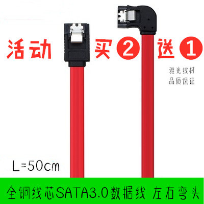 全铜弯头固态硬盘50厘米