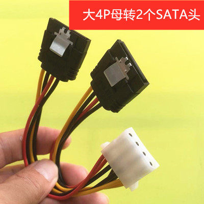 母转海康雅光硬盘录像机供电线