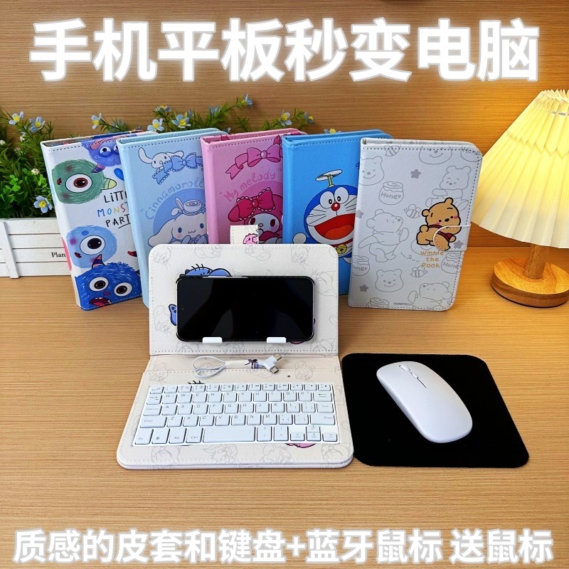 vivo Y200i/Y100i/t手机壳保护皮套带键盘鼠标练习五笔打字云游戏