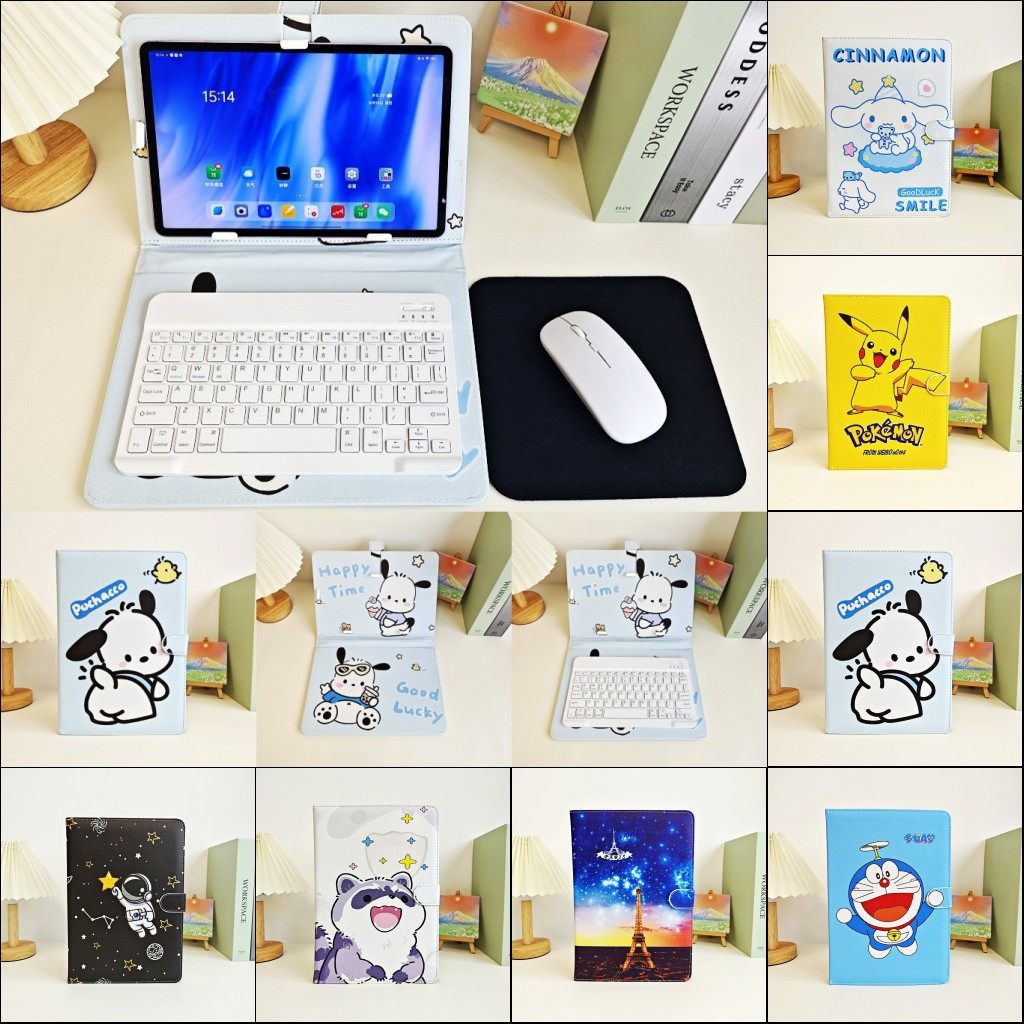 小米Pad4/plus通用平板电脑保护套带外接蓝牙键盘鼠标套装卡通