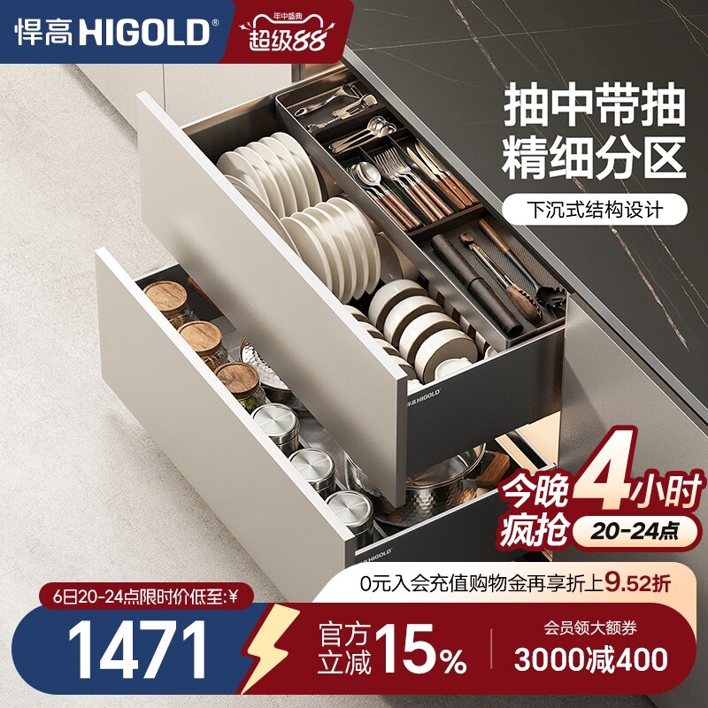 悍高拉篮厨房橱柜抽屉式铝合金图片