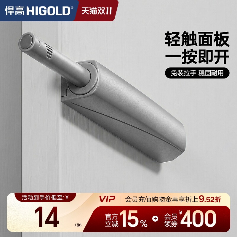 悍高衣橱柜门强磁自反弹器免拉手抽屉隐形门碰珠按弹器磁吸回弹器