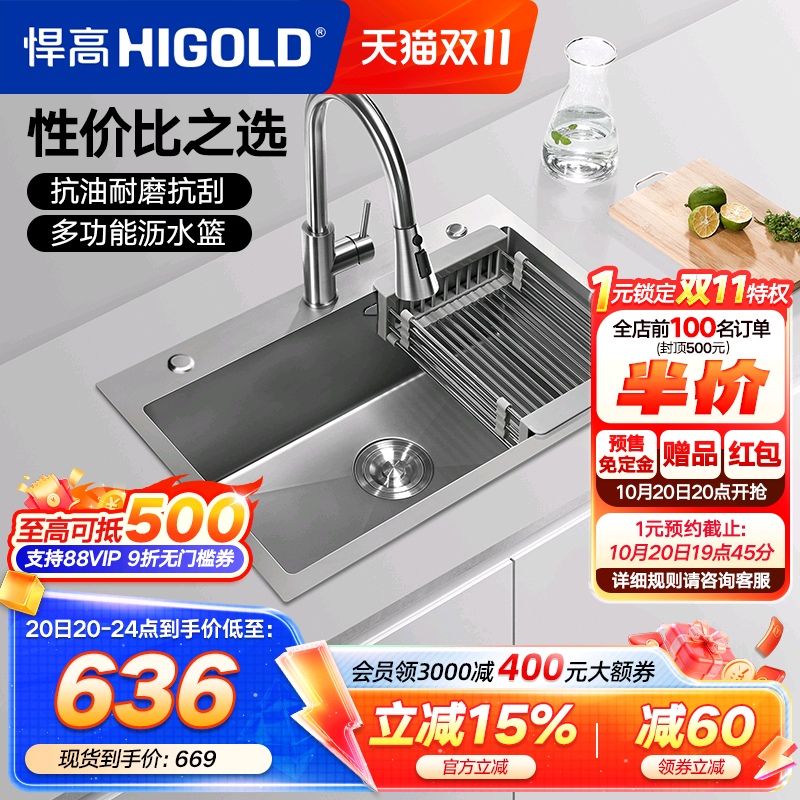 悍高厨房纳米水槽手工单槽304不锈钢灰色洗菜盆洗碗盆大单盆套餐