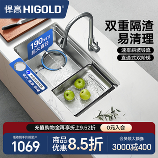 HIGOLD/悍高厨房瀑布水槽304不锈钢大单槽多功能压纹水槽洗碗池