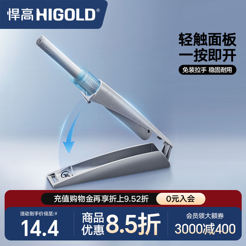 悍高衣橱柜门强磁自反弹器免拉手抽屉隐形门碰珠按弹器磁吸回弹器