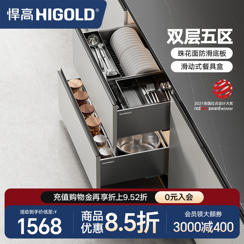 悍高拉篮厨房橱柜拉篮抽屉式双层碗碟篮置物架铝合金调味篮收纳架