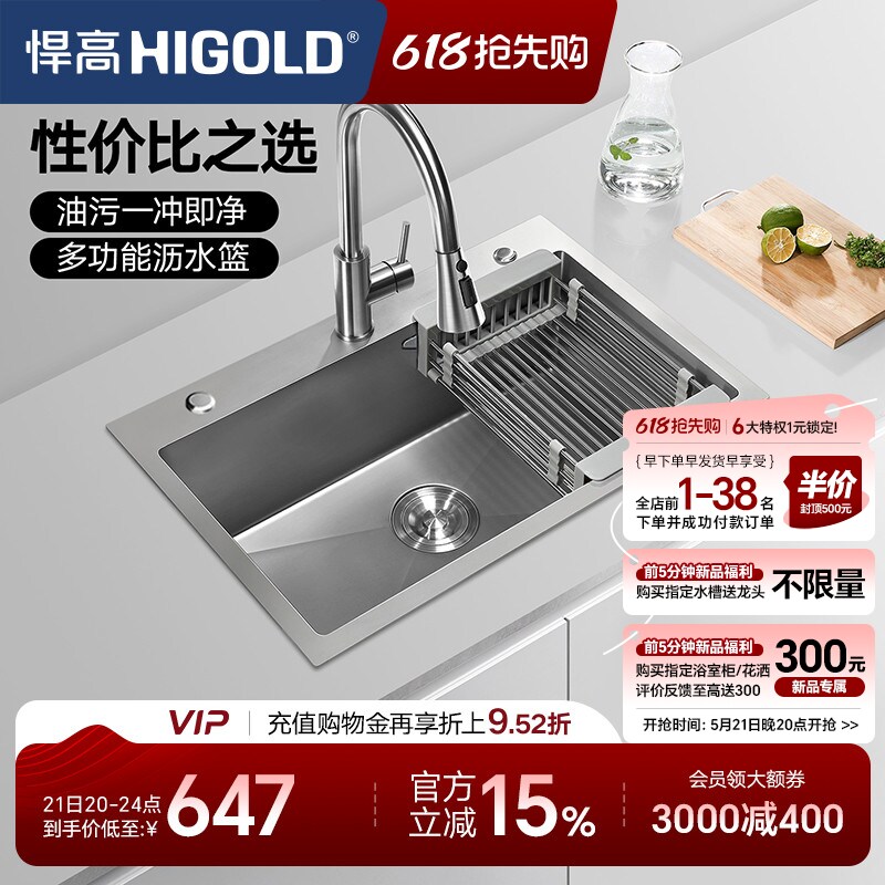 悍高厨房纳米水槽手工单槽304不锈钢灰色洗菜盆洗碗盆大单盆套餐