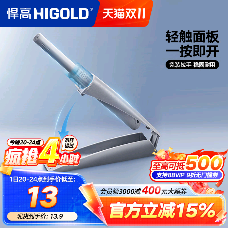 悍高衣橱柜门强磁自反弹器免拉手抽屉隐形门碰珠按弹器磁吸回弹器