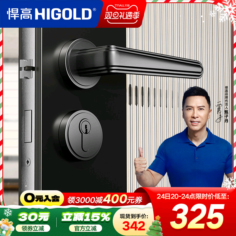 悍高锌合金38-55mm通用型门锁