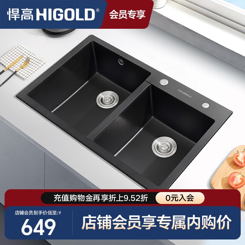 悍高厨房石英石水槽多彩大双槽洗菜池洗碗盆台上台下盆沥水篮套餐
