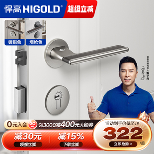 悍高静音门锁室内卧室房间磁吸门锁带钥匙木门铝框门简约家用锁具