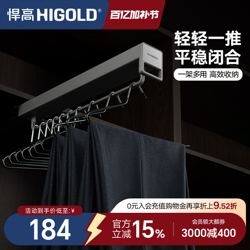 悍高衣柜顶装收纳裤架家用衣帽间伸缩抽屉拉篮推拉式衣橱抽拉衣架
