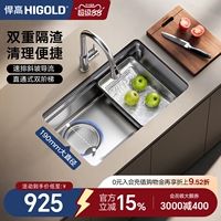 HIGOLD/悍高厨房瀑布水槽304不锈钢大单槽多功能压纹水槽洗菜盆