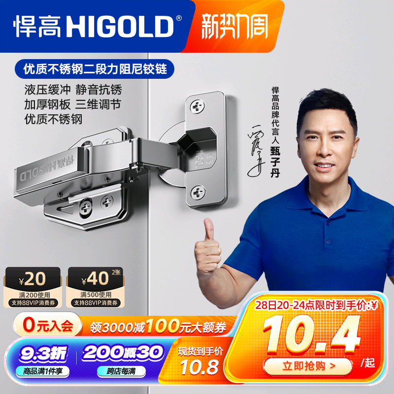 HIGOLD/ ¹ųҺҳȫ᲻ֽʵ10.77Ԫ