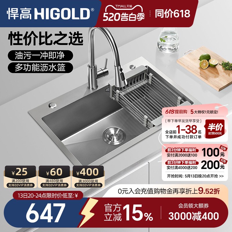 悍高厨房纳米水槽手工单槽304不锈钢灰色洗菜盆洗碗盆大单盆套餐