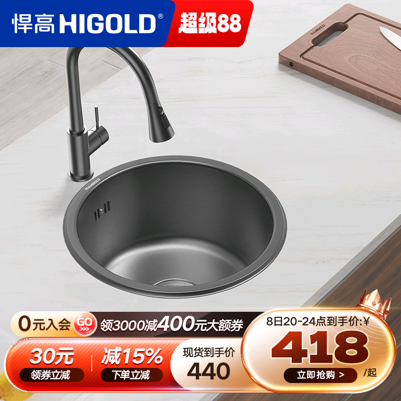 悍高纳米不锈钢吧台水槽单槽